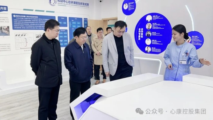 江苏省泰州市残联考察调研UG环球360控股集团